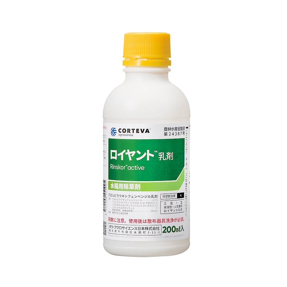 ロイヤント乳剤　水稲除草剤　２００ｍＬ