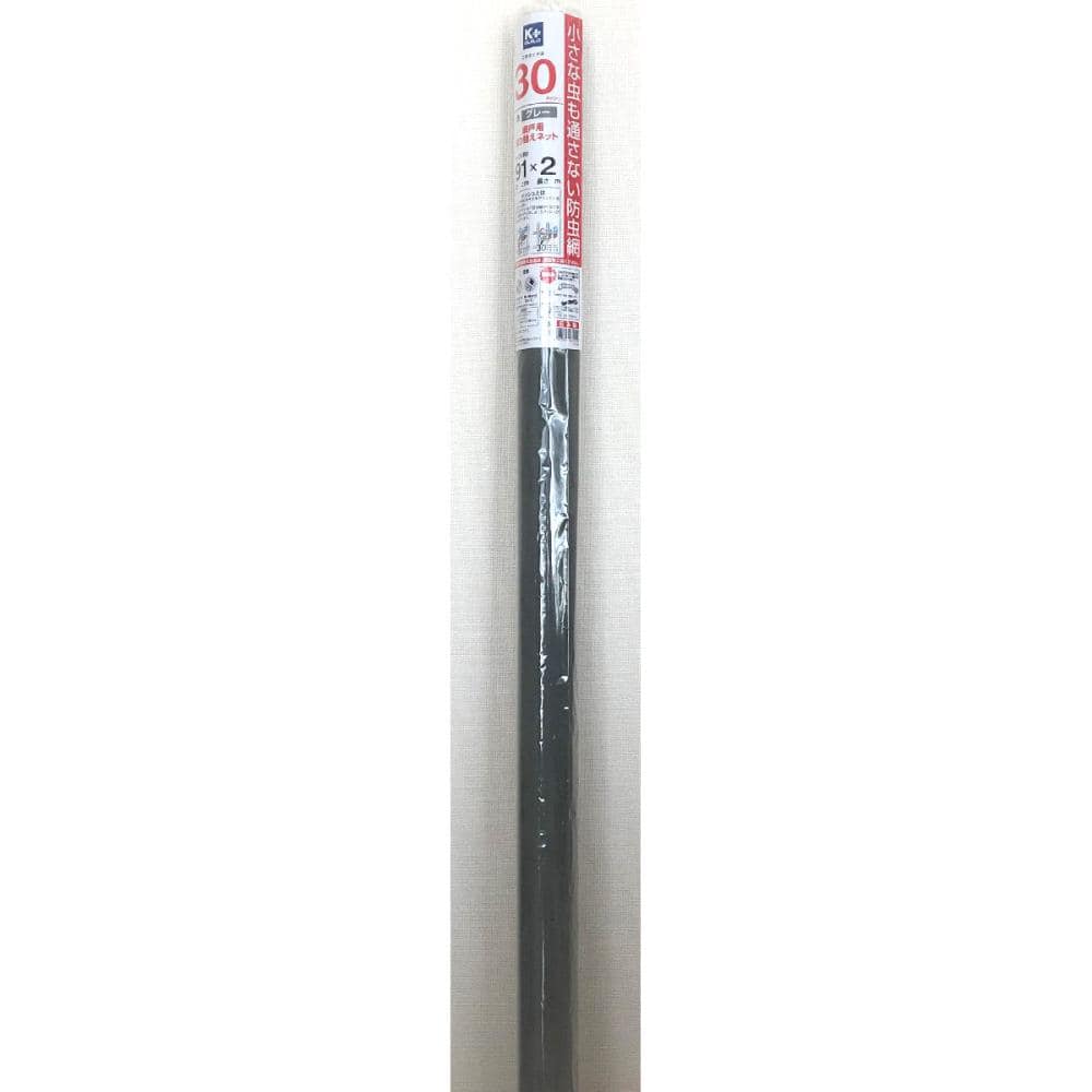 Ｋ＋３０メッシュ張替ネット　９１ｃｍ×２ｍ　グレー