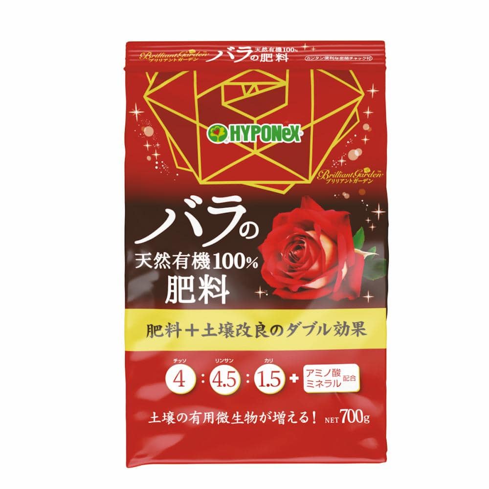 ハイポネックス　バラの天然有機１００％肥料　７００ｇ