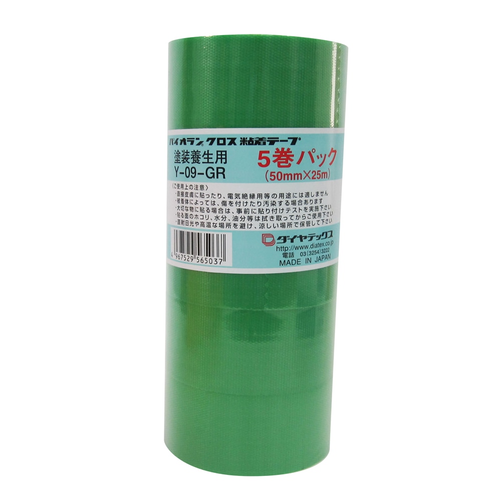 ダイヤテックス　パイオランクロス　養生用テープ　緑　５０ｍｍ×２５ｍ　５巻パック　Ｙ－０９－ＧＲ