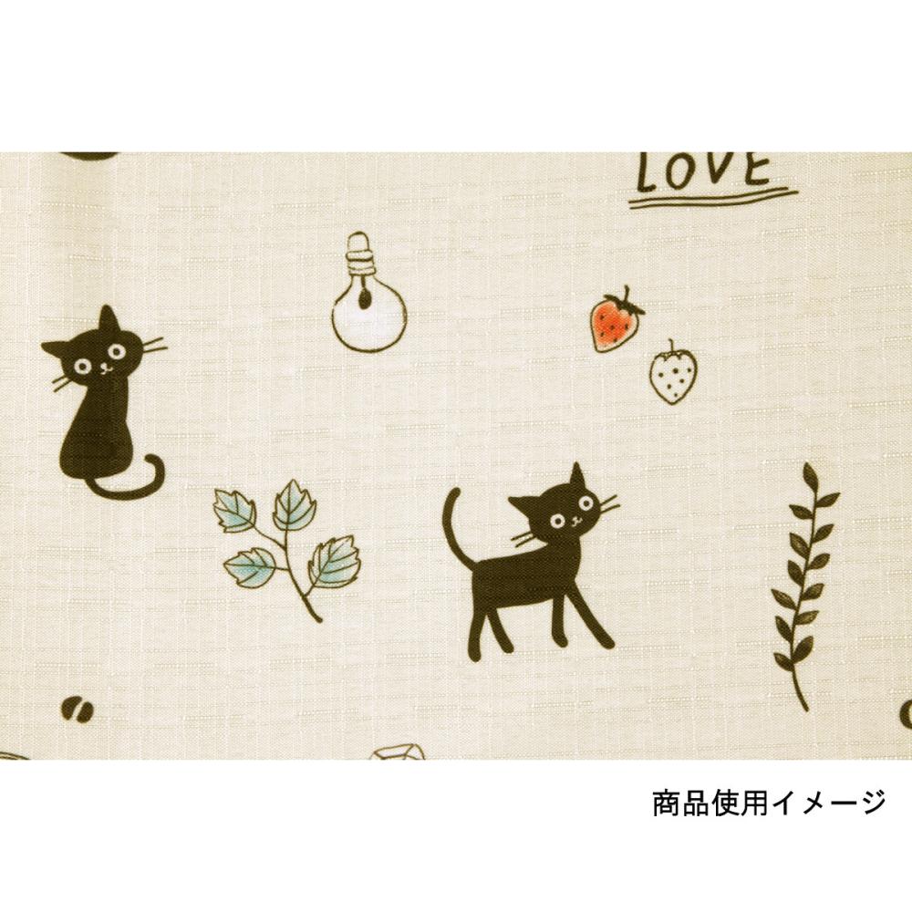 カフェカーテン　くろねこ　アイボリー　１００×４５ｃｍ