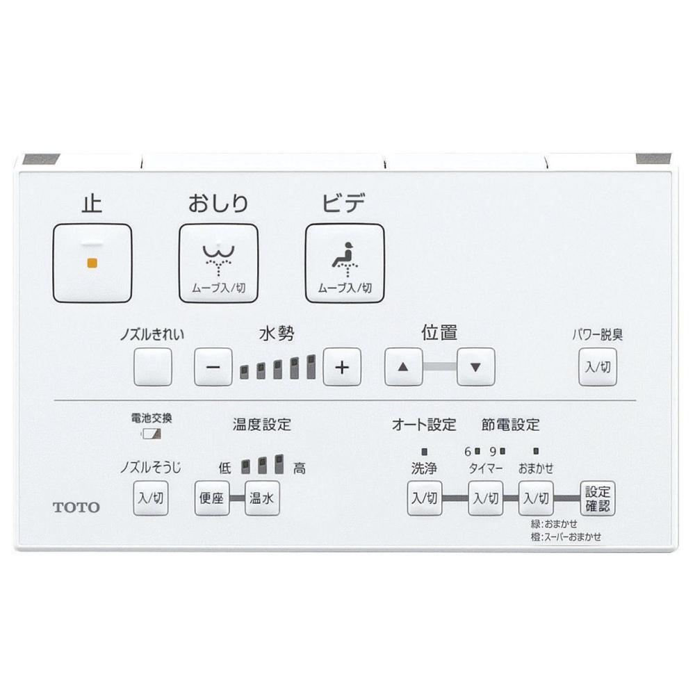 ＴＯＴＯ　ウォシュレット　ＫＭシリーズ　ホワイト　ＴＣＦ８ＣＭ６７＃ＮＷ１