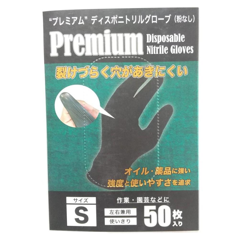 最大53%OFFクーポン クリーンノール手袋 アルファ ラテックスパウダーフリー エコノミー 500双入 M アズワン