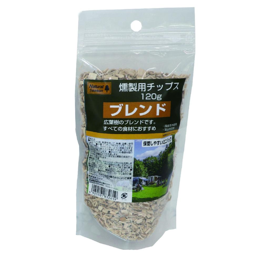 ナチュラルシーズン　燻製用チップス　ミニ　ブレンド　１２０ｇ