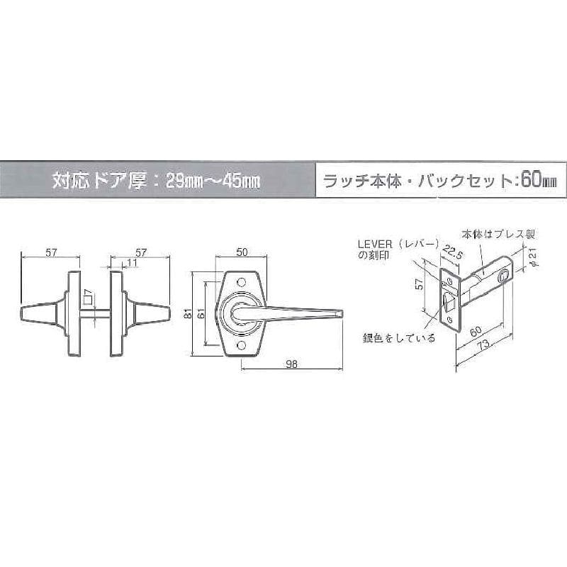 川口技研　ホームレバー　ブラウン色　空錠　ＨＬ－１ＣＢ