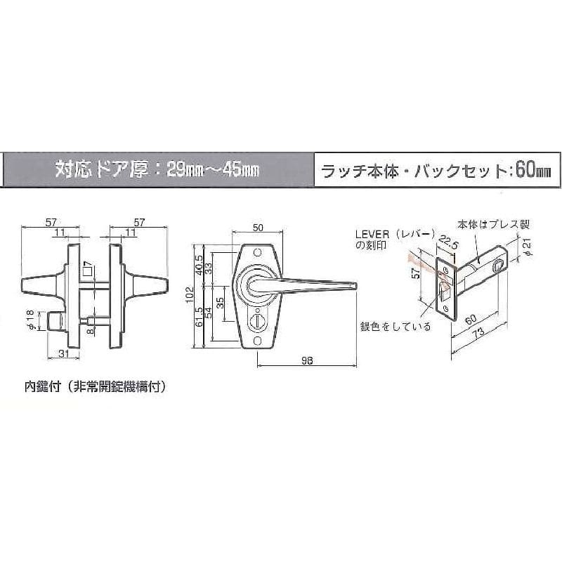 川口技研　ホームレバー　ブラウン色　表示錠　ＨＬ－４ＣＢ