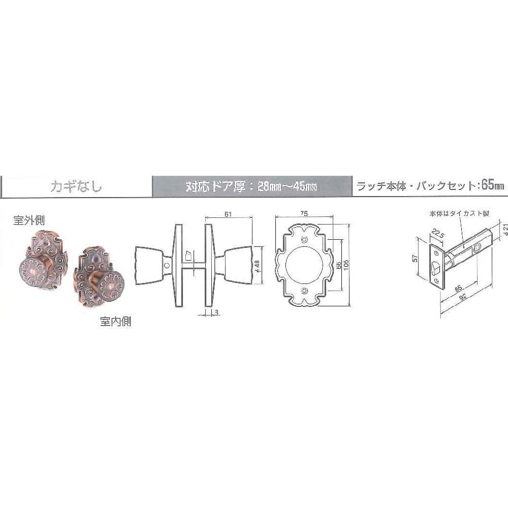 川口技研 空錠 ブラウン １号宮殿 の通販 ホームセンター コメリドットコム