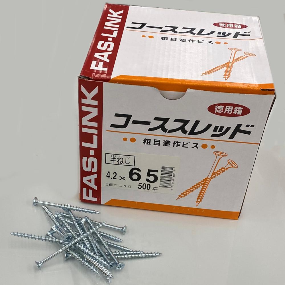 木ビス 木ネジ コーススレッド UKコーススレッド 中箱 径3.8×38mm 全 木ビス 木ネジ コーススレッド UKコーススレッド 中箱 径3.8×38mm 全