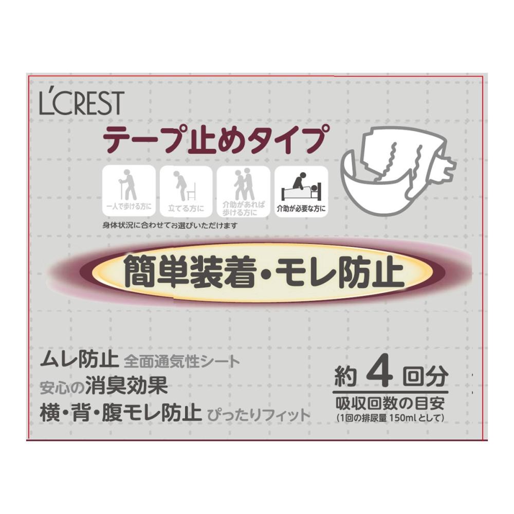 L'CREST(ルクレスト) 大人用オムツ テープ止め 簡単装着モレ