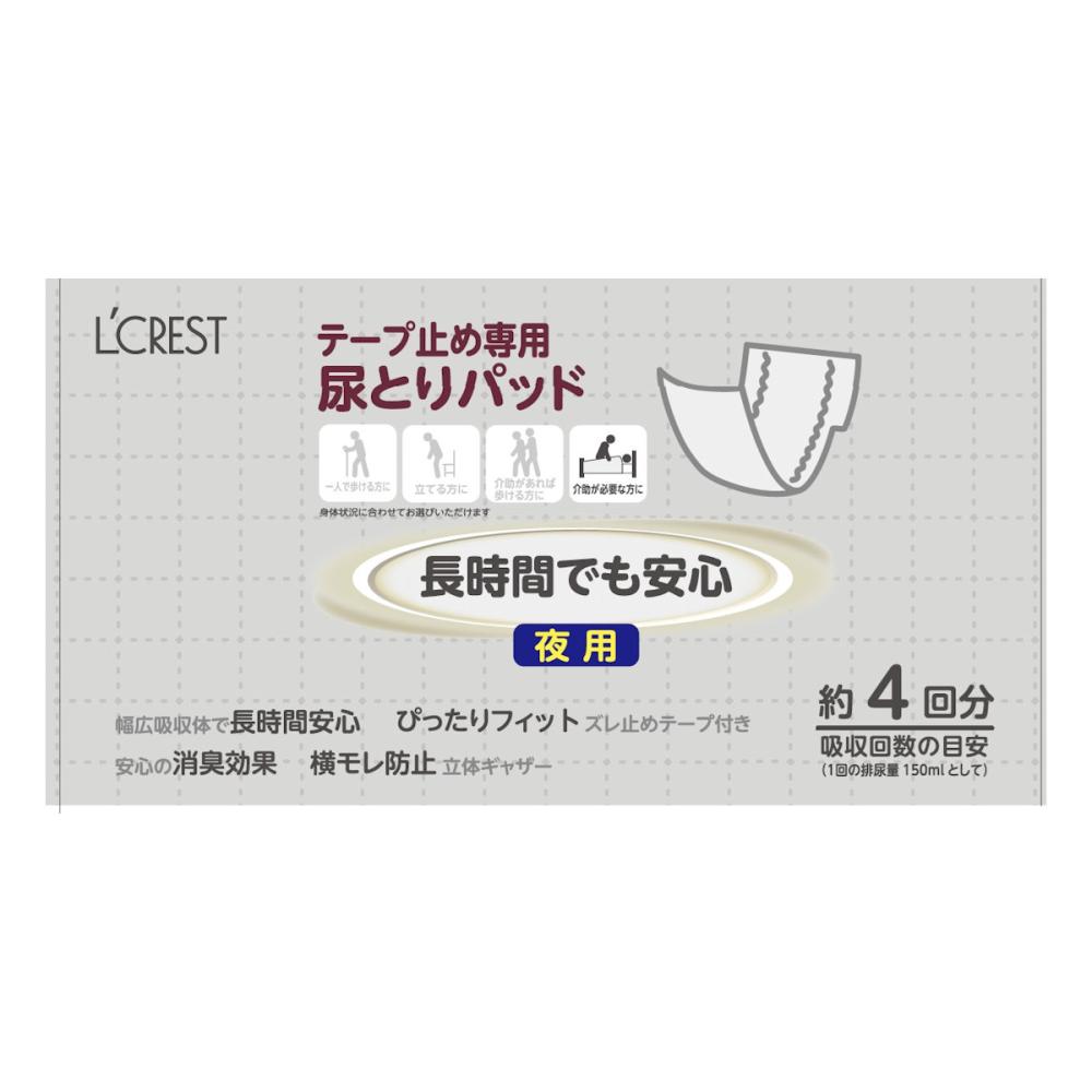 Ｌ’ＣＲＥＳＴ（ルクレスト）　テープ止め専用尿とりパッド　夜用　３０枚入り