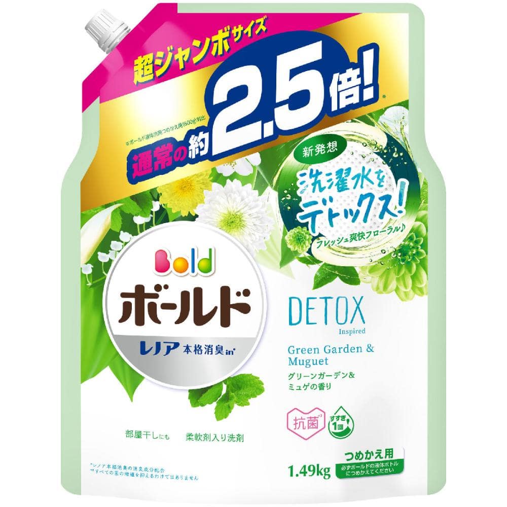 ｐ ｇ ボールド ジェル グリーンガーデン ミュゲ 詰替用 超ジャンボサイズ １４９０ｇの通販 ホームセンター コメリドットコム