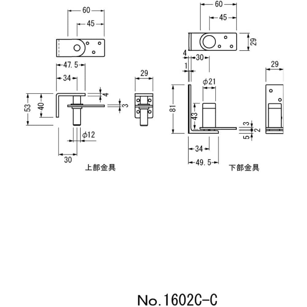 ベスト　グレビティ―ヒンジ　下部固定　１６０２Ｃ－Ｃ