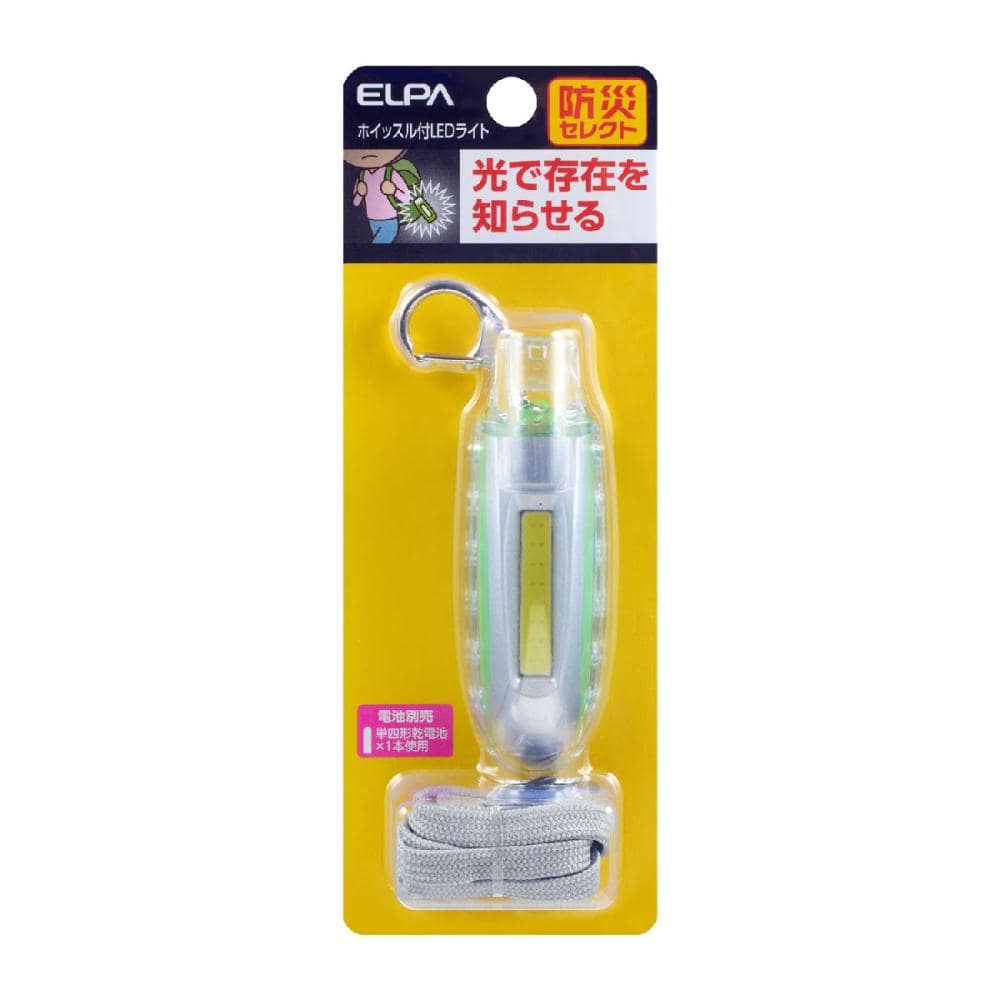 朝日電機　ＥＬＰＡ　ホイッスル付ＬＥＤライト　ＡＷＬ１０１Ｇ