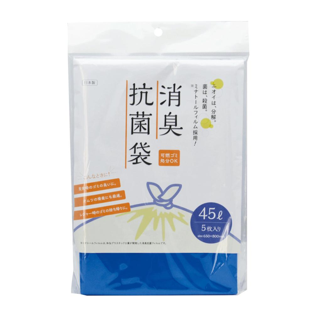 丸山製作所 消臭抗菌袋 45L 5枚入り