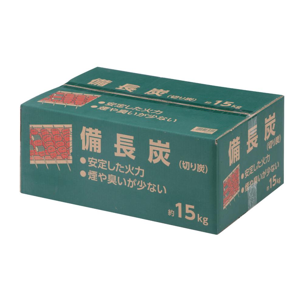 訳あり】 ラオス備長炭15kg 切丸 Mサイズ 直2〜3cmはじきにくく扱いやすい 日本の伝統的な製造技術を元にしてラオスで作られている備長炭 