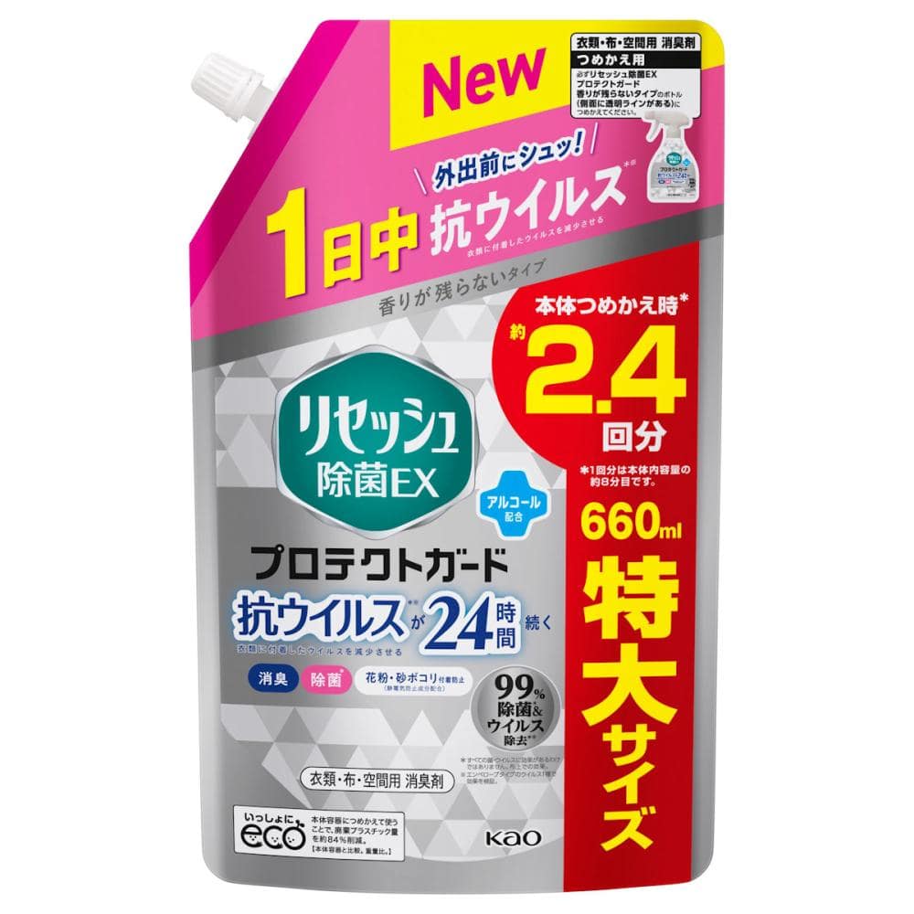 花王 リセッシュ除菌ＥＸ プロテクトガード 詰替 特大 ６６０ｍｌ の通販 ホームセンター コメリドットコム