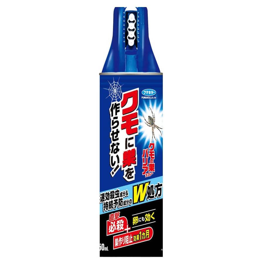 フマキラー クモに巣を作らせないスプレー 450ml kmの通販 ホームセンター コメリドットコム フマキラー クモに巣を作らせないスプレー 450ml kmの通販 ホームセンター コメリドットコム