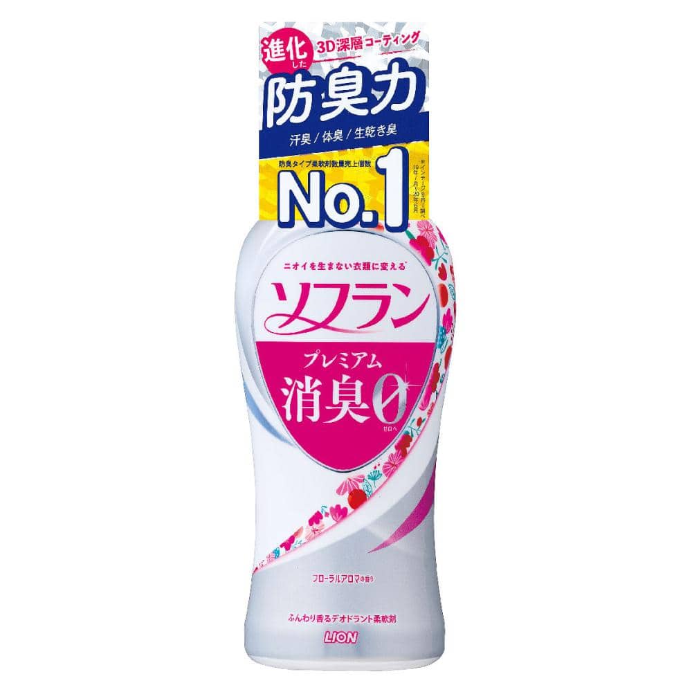 ライオン　ソフラン　プレミアム消臭　フローラルアロマの香り　本体　５５０ｍＬ