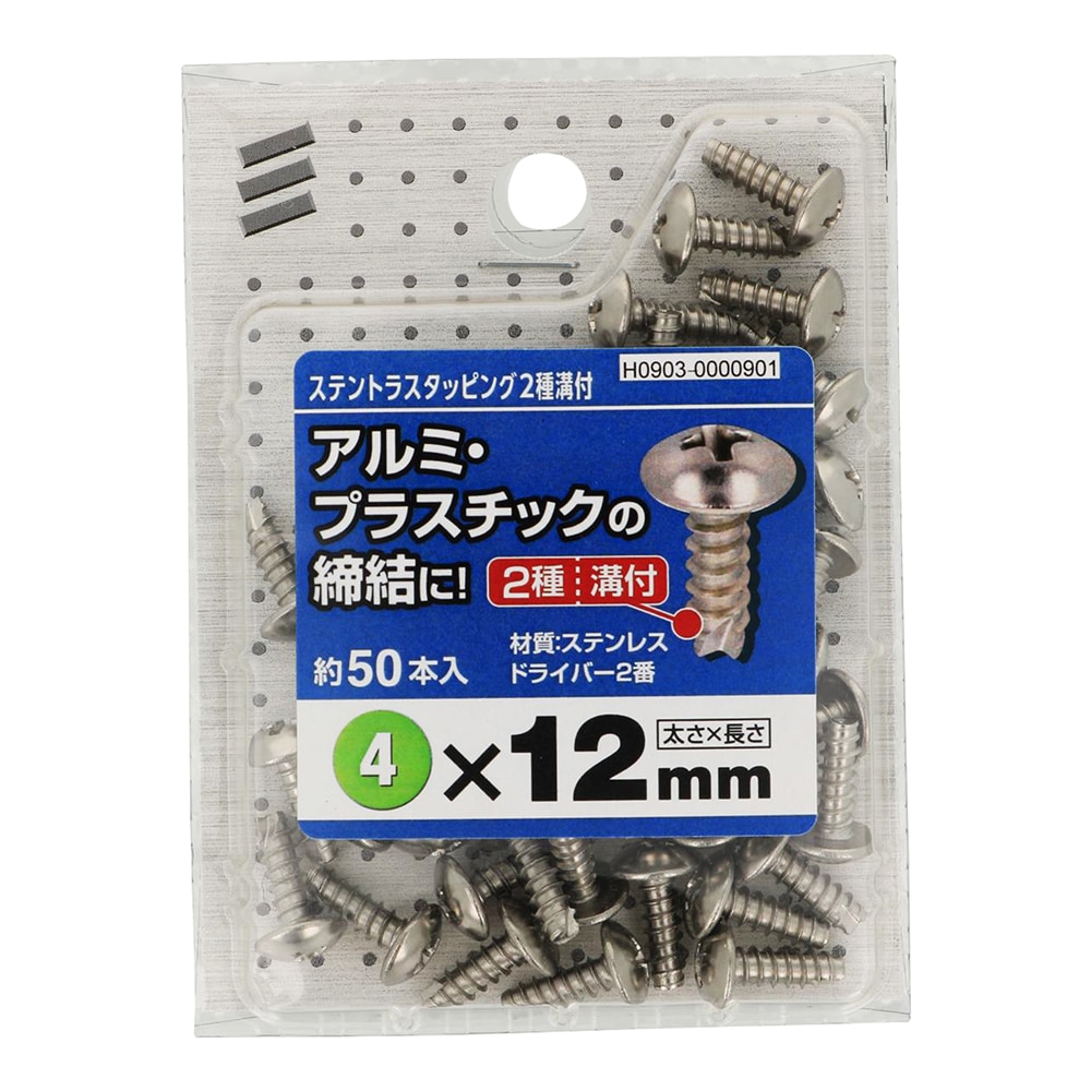 ステントラスタッピング　２種溝付き（中）　４Ｘ１０ｍｍ　５０本入り