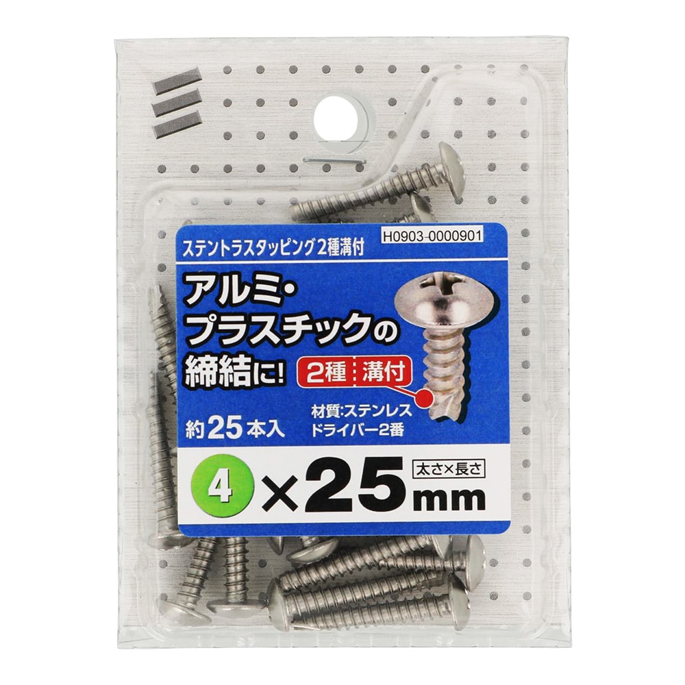 テーパーピン（姫野製 1.2 X 10 ステンレス 生地 【1，000本】 特選/公式 DIY、工具