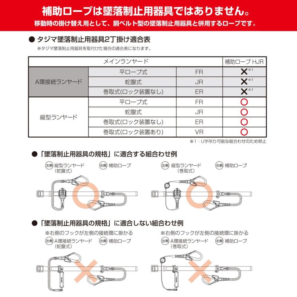 タジマ（ＴＪＭデザイン）　蛇腹縦Ｌ１ベルトＭセット　Ｂ１ＳＭＪＲ－ＴＬ１ＢＫ