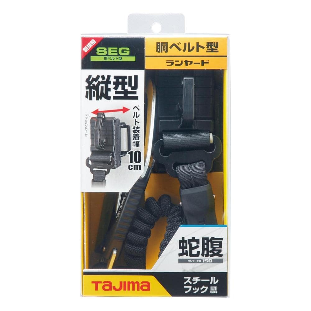 タジマ（ＴＪＭデザイン）　ランヤード　蛇腹縦型Ｌ１　Ｂ１ＪＲ１５０－ＴＬ１ＢＫ