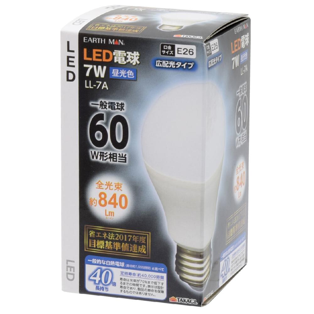 高儀　ＥＡＲＴＨ　ＭＡＮ　ＬＥＤ電球７Ｗ　ＬＬ‐７Ａ