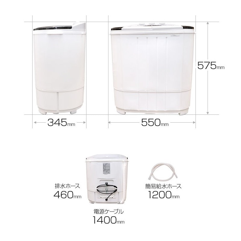 サンコー 小型二槽式洗濯機 ＳＴＴＷＡＭＮ３ の通販 ホームセンター コメリドットコム