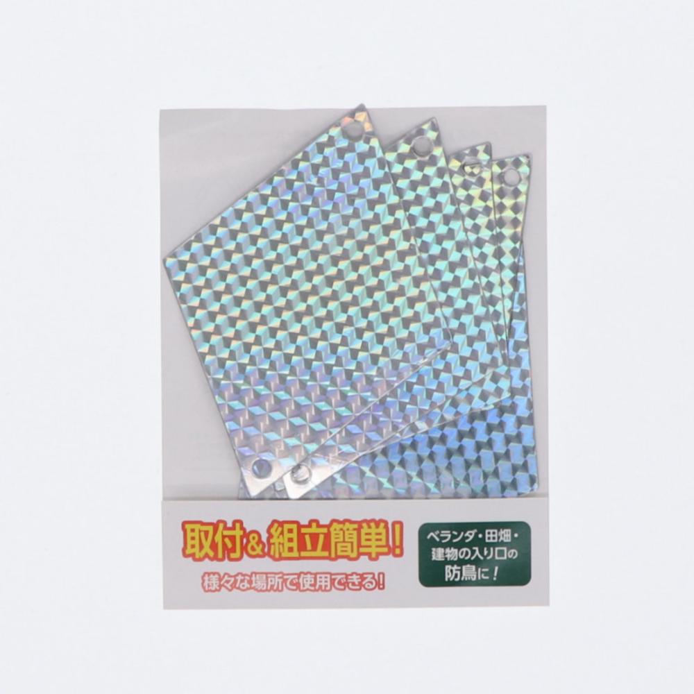 防鳥キラキラ 吊下反射板 2連×3組
