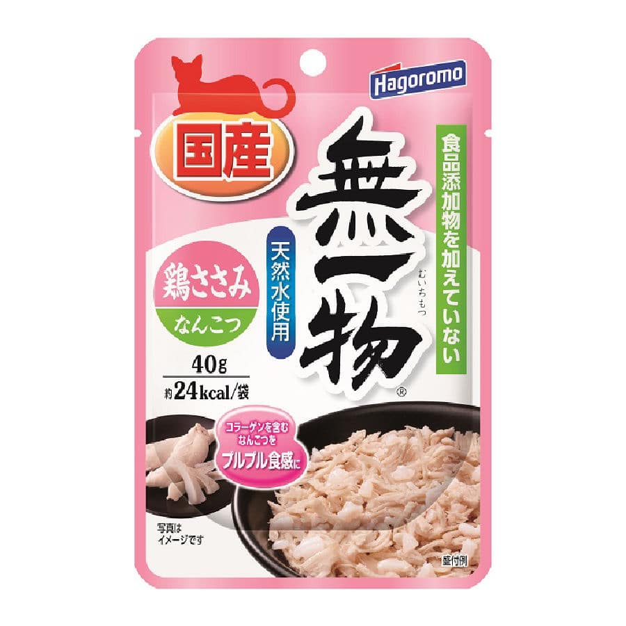 はごろも 無一物 パウチ 鶏ささみ&なんこつ 40g