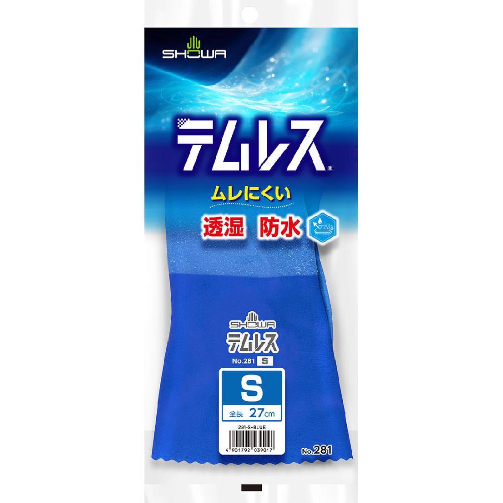 ショーワグローブ 透湿防水手袋 テムレス M #281 の通販 ショーワグローブ 透湿防水手袋 テムレス M #281 の通販