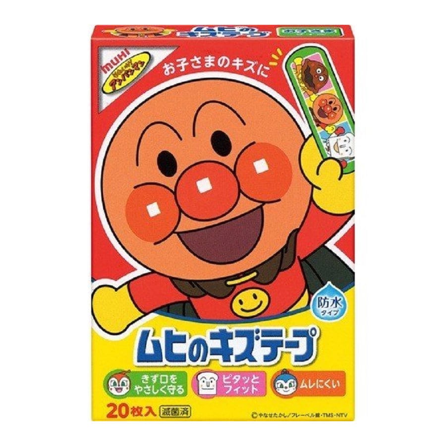 池田模範堂 ムヒのキズテープ 20枚入り