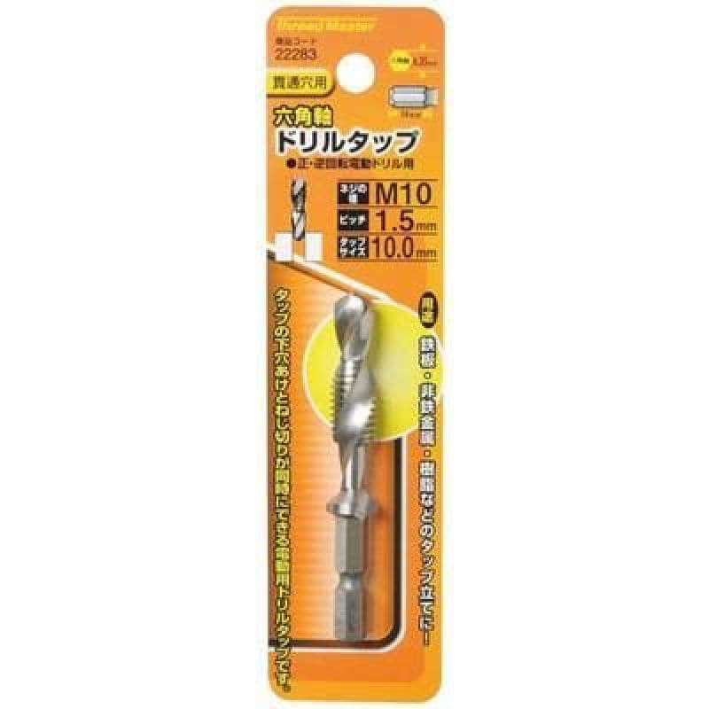 イチネンアクセス 六角軸ドリルタップ M10×1.5mm 22283