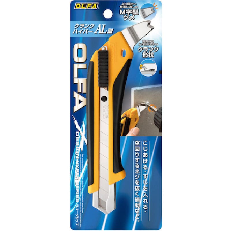 オルファ クランクハイパーAL型 オートロック式 大型刃 240B