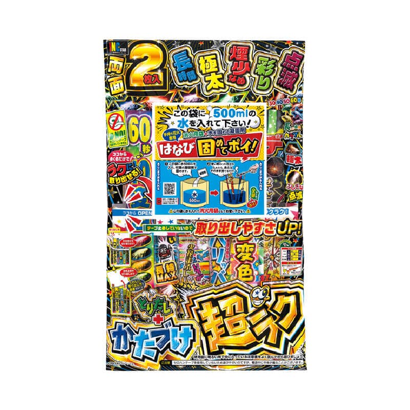 稲垣屋 手持ち花火セット かたづけ超ラク XL