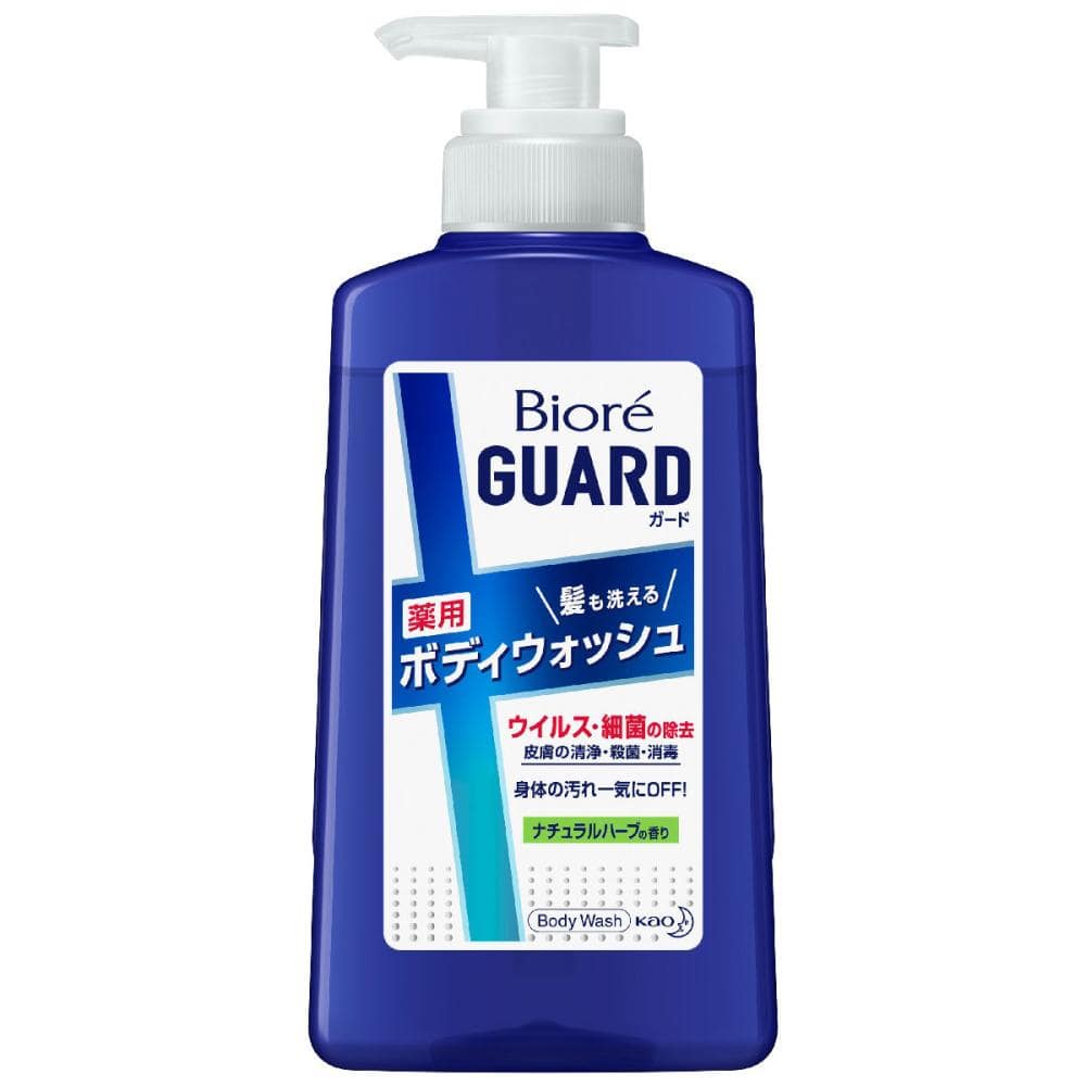 花王　ビオレガード　髪も洗える薬用ボディウォッシュ　本体　４２０ｍＬ