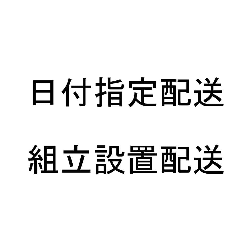 日付指定】K配送 or 組立設置 ベッド YHC_A の通販