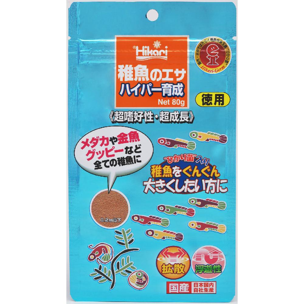 キョーリン　ひかり　稚魚のエサ　ハイパー育成　８０ｇ