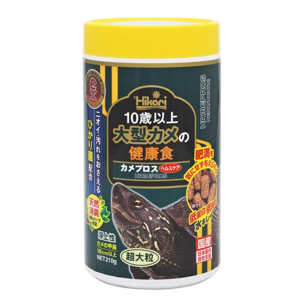 ヘルスケア