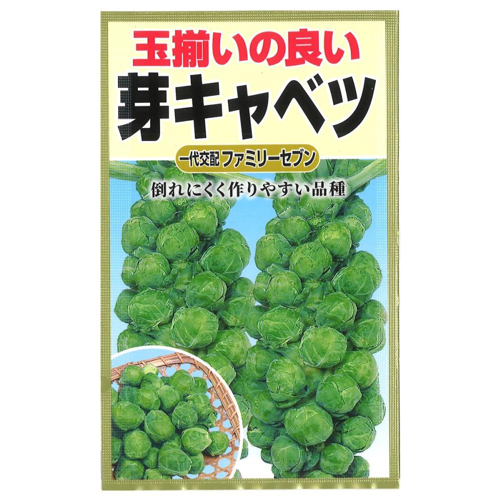 ホームセンター　の通販　芽キャベツ　コメリドットコム