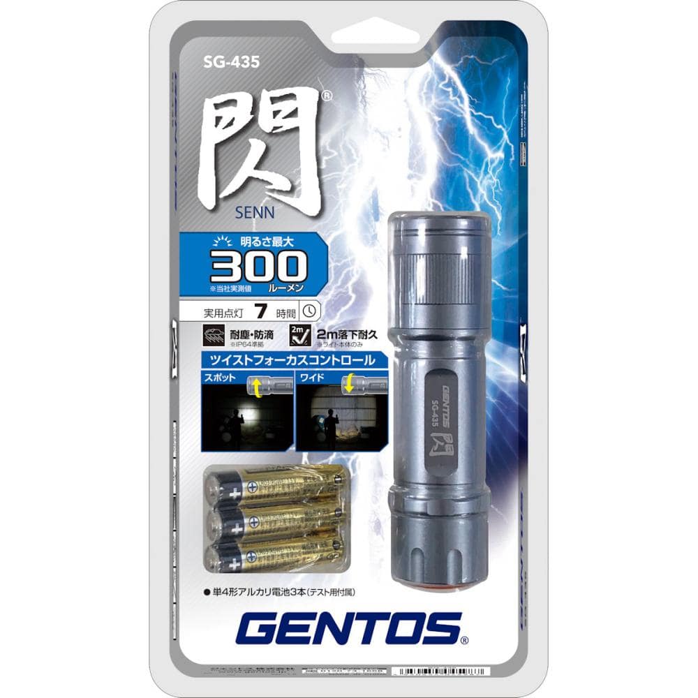 ジェントス ｌｅｄライト フラッシュライト 閃 ｓｇ ４３５の通販 ホームセンター コメリドットコム
