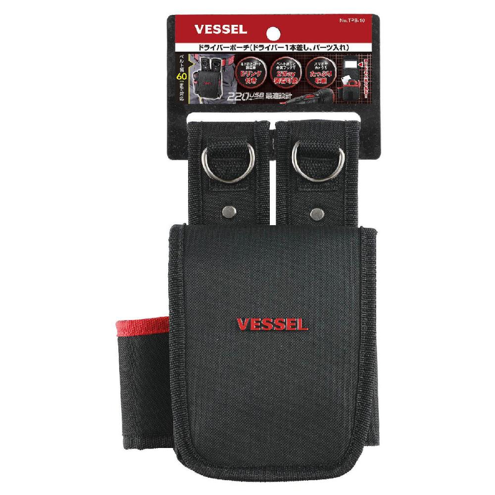 ＶＥＳＳＥＬ（ベッセル）　ドライバーポーチ　ＴＰＢ－１０