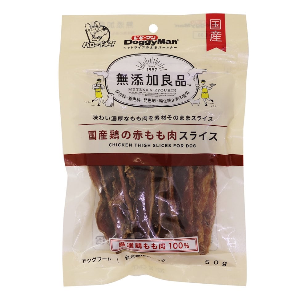 ドギーマン　無添加良品　国産鶏　赤もも肉スライス　５０ｇ