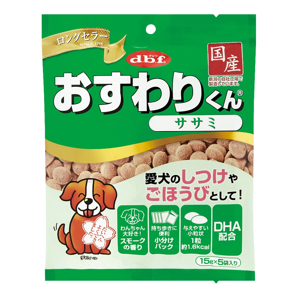 デビフ おすわりくん ササミ 75g (15g×5袋)