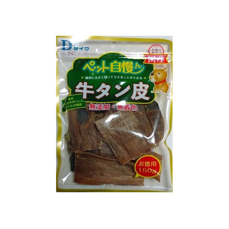 ダイワ　ペット自慢ん　牛タン皮　お徳用　１５０ｇ