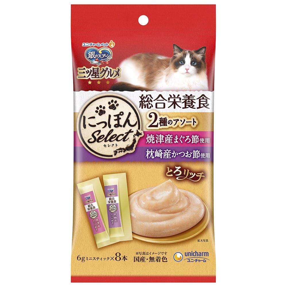 ユニ チャーム 三ツ星グルメおやつ 総合栄養食 とろリッチ ２種のアソート まぐろ かつお ４８ｇの通販 ホームセンター コメリドットコム
