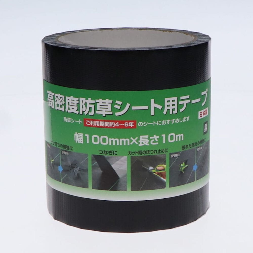 数々のアワードを受賞】 ダイオ コの字型ピン 黒 50個入り ガーデニング園芸用品 園芸用品 園芸用機器 防草シート