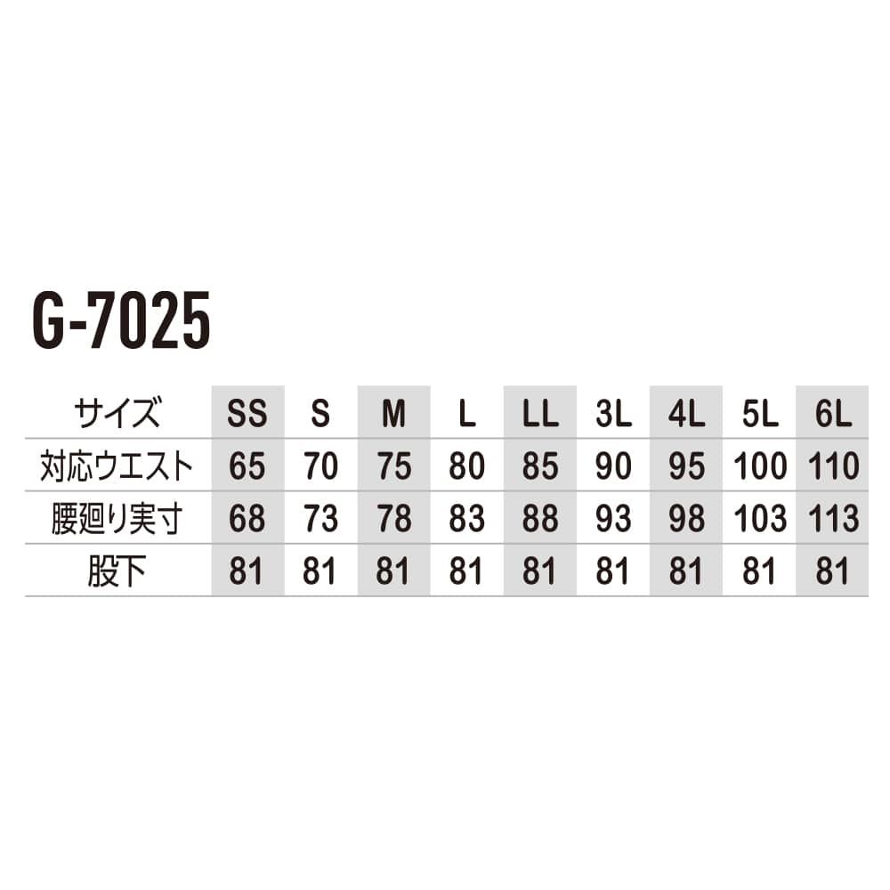 コーコス信岡　クロスオーバーカーゴパンツ　オリーブ　Ｍ　Ｇ７０２５