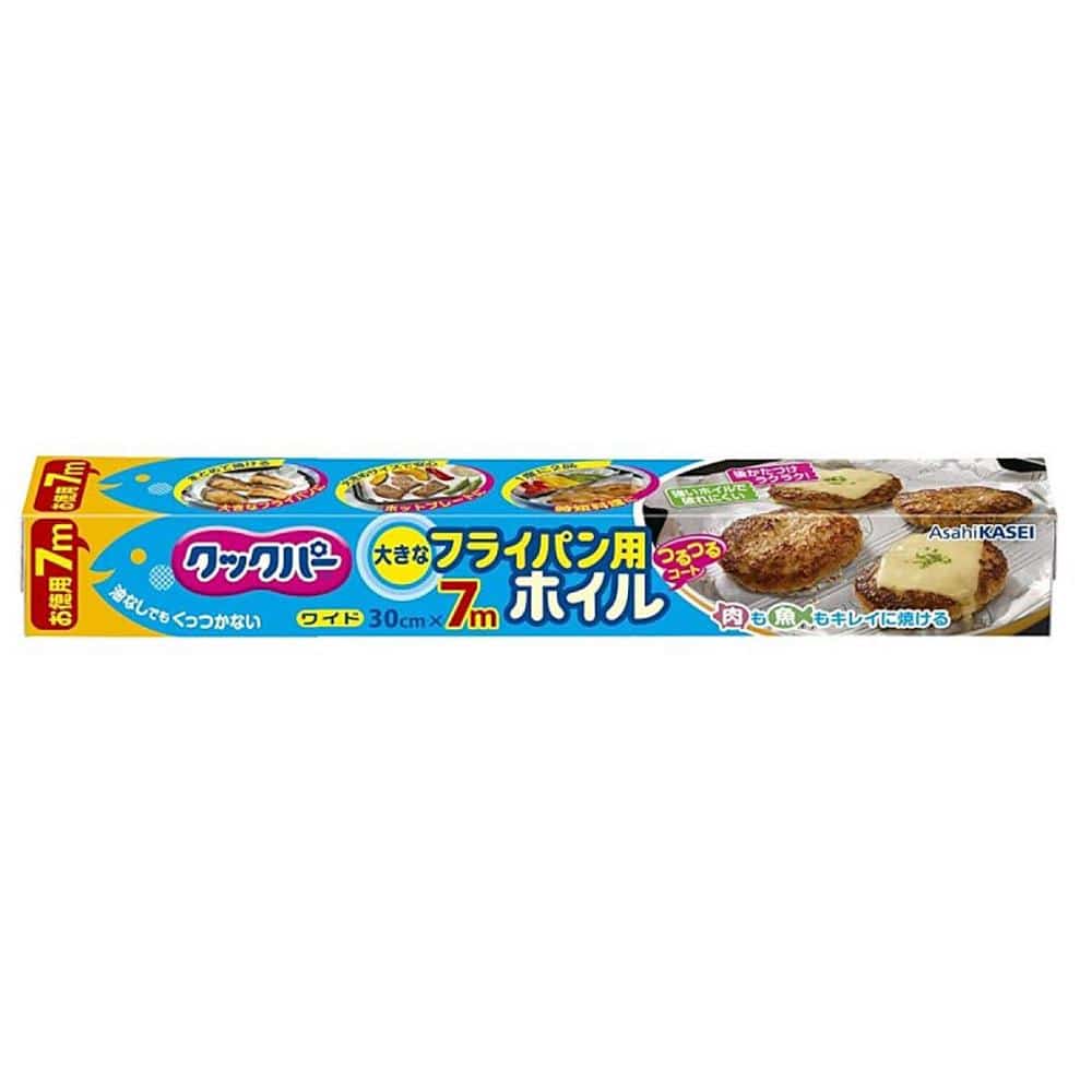 旭化成 クックパー フライパン用ホイル 大きなフライパン用 30cm×7m