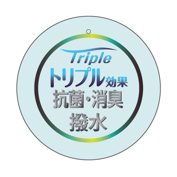 アテーナライフ　消臭・抗菌上敷き　信濃川　江戸間　１２．５畳